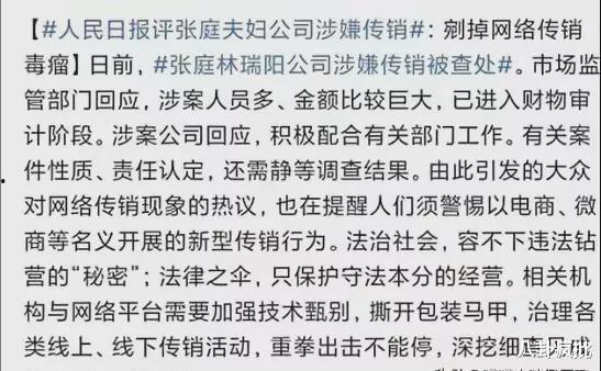 描写娱乐圈吃瓜文案短句,揭秘明星幕后风云
