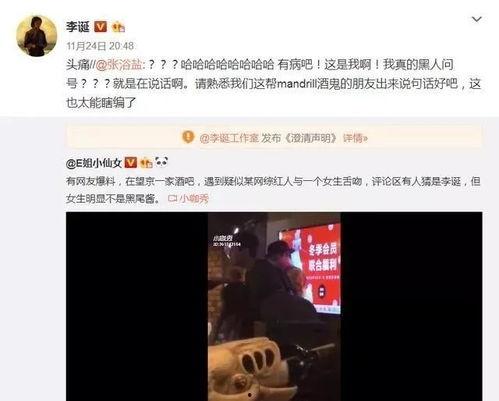 娱乐圈吃瓜去哪个网站,盘点热门网站,让你轻松掌握最新动态