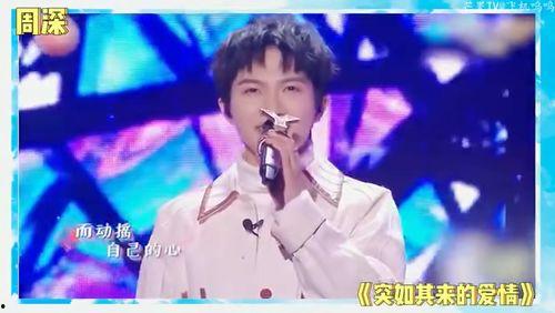 娱乐圈吃瓜八卦爆料王俊凯