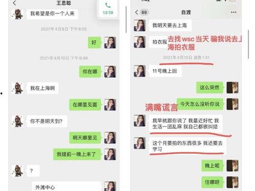 娱乐吃瓜酱招待朋友