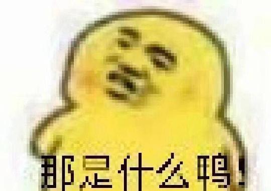 吃瓜表情的意思,揭秘网络时代的社交密码