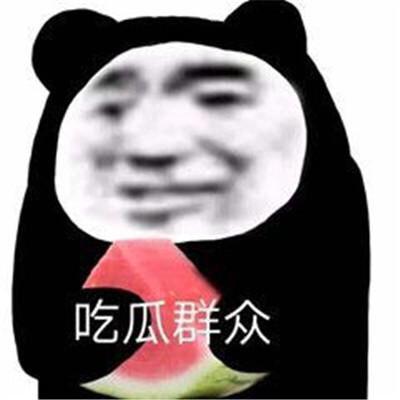 吃瓜表情的意思,揭秘网络时代的社交密码