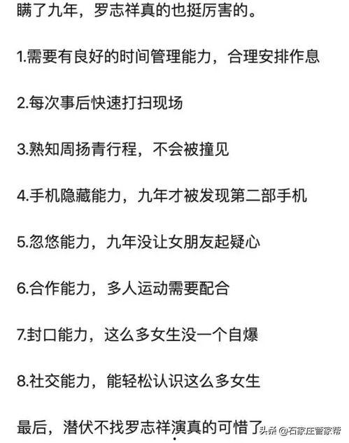 娱乐吃瓜常用文案句子