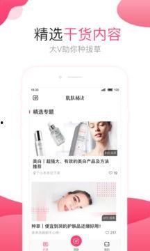 娱乐吃瓜酱手机皮肤检测,揭秘你的肌肤秘密