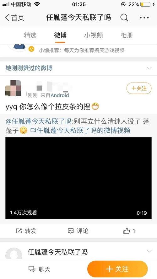 吃瓜前线在线观看