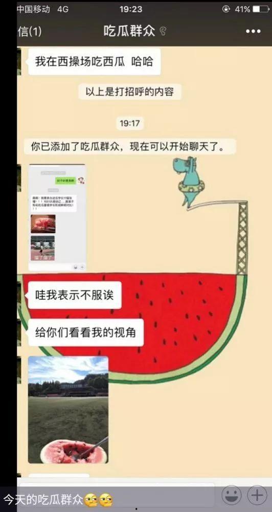 娱乐吃瓜视频怎么变现