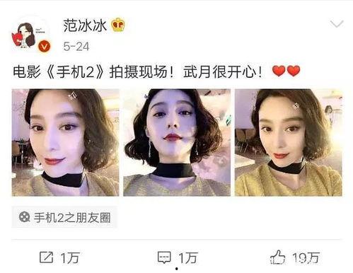 今日娱乐吃瓜大盘点,盘点娱乐圈最新“吃瓜”大事件
