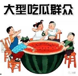 吃瓜娱乐热,吃瓜群众的热议焦点