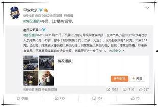 娱乐圈吃瓜群众停不下来,吃瓜群众停不下来!