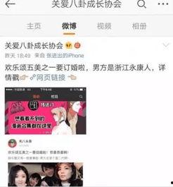 娱乐吃瓜小故事视频播放,热门视频背后的故事