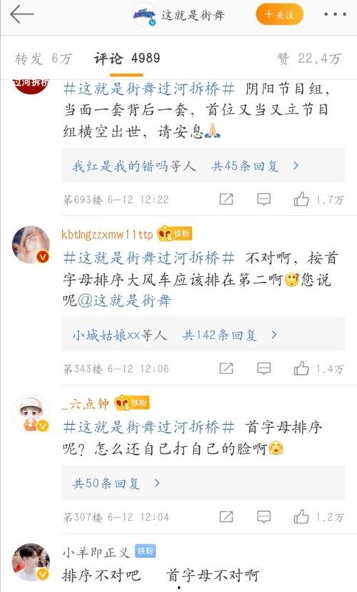 三线吃瓜娱乐圈微博,娱乐圈三线明星的瓜田奇遇记
